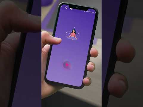 تنويم مغناطيسي وبرمجة العقل video thumbnail