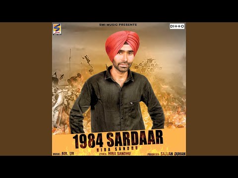 1984 Sardar