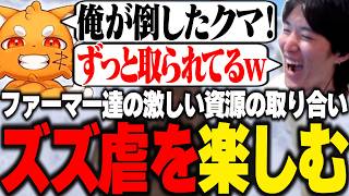 【VCR RUST】ファーマー達の激しい資源の取り合いの中ズズ虐を楽しむやうじ【RIDDLE ORDER/ゆきお/ズズ/猫麦とろろ/かしわねこ】