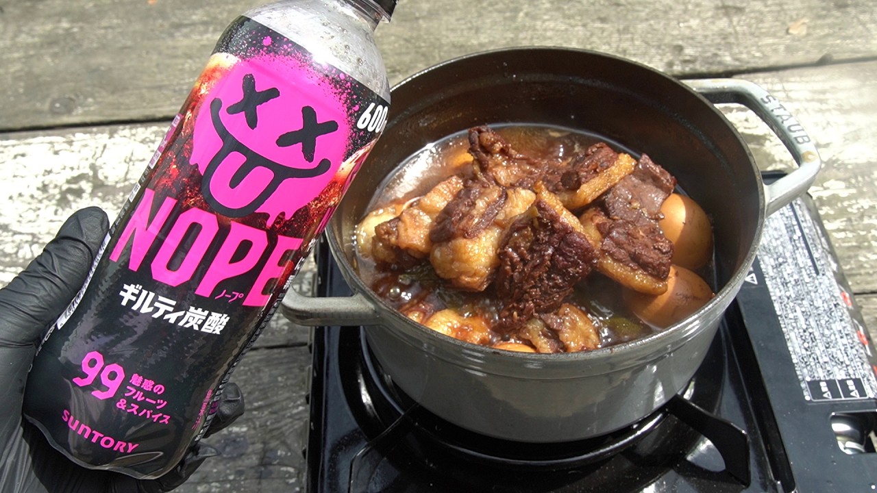 話題のギルティ炭酸でジビエ角煮を作るだけ。