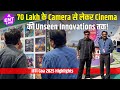 IFFI GOA 2025 Waves Film Bazaar Showcases UNSEEN Gems Of Cinema New Innovations More