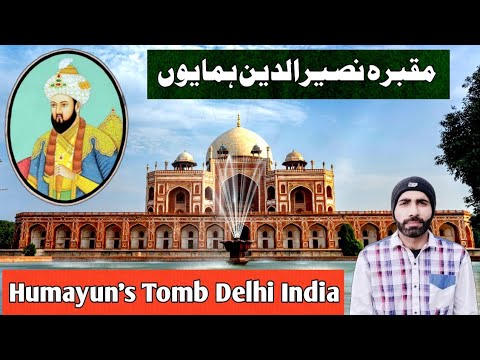 Humayun’s Tomb.Historical landmark in New Delhi India.Meher Mudassar Maghu.