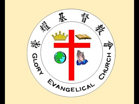 Glory Evangelical Church [GEC]