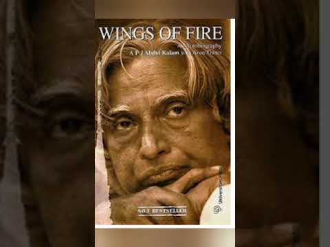 MY CHILDHOOD by A. P. J. Abdul Kalam