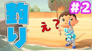 【スイッチ】あつ森 実況プレイ #2【あつまれ どうぶつの森】｜EggGAMES