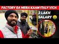 Italy 🇮🇹 Vich Mera Factory Da Kam Salary 2 Lakh 💵 Tak Factory Vich