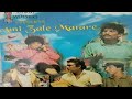 ANTHONY SYLVESTERS OLD HIT COMEDY TIATR AMI ZALE MATHARE