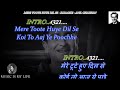 Mere Toote Huye Dil Se Karaoke With Scrolling Lyrics Eng हिंदी
