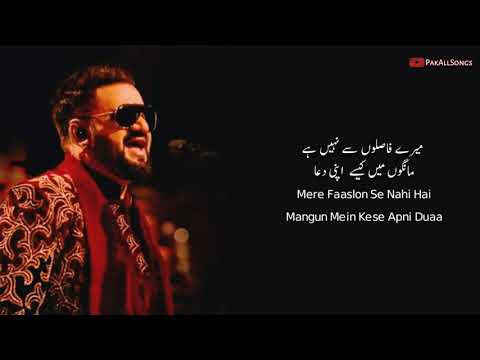 Maula Meri Tauba   Makafat        Sahir Ali Bagga   Har Pal Geo   Pak All Song