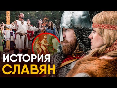 Древние Славяне за 10 минут - от Болгар до Вятичей!