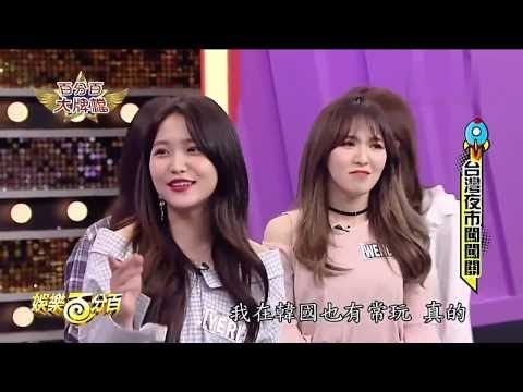 170429 [ENG SUBS] Red Velvet @娱乐百分百 Taiwan Show "Entertainment 100%"