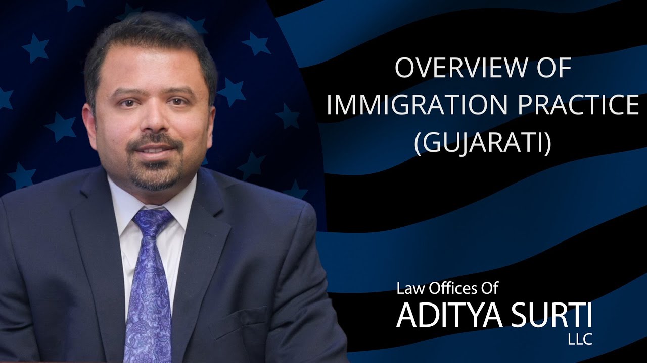 Overview of Immigration practice Gujarati