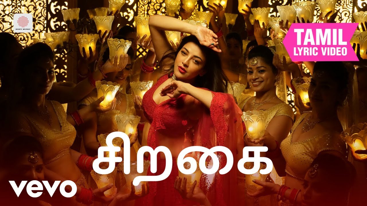 ஹே சினாமிகா - சிறகை தமிழ் பாடல்வரிகள் | கோவிந்த் வசந்?
