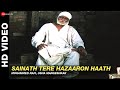Sainath Tere Hazaro Haath Shirdi Ke Sai Baba Mohammed Rafi Usha Mangeshkar