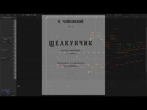 Nutcracker Dance Of The Reed Pipes Mockup