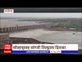 Karnataka Almatti Dam : कर्नाटकातील अलमट्टी धरणातून विसर्ग