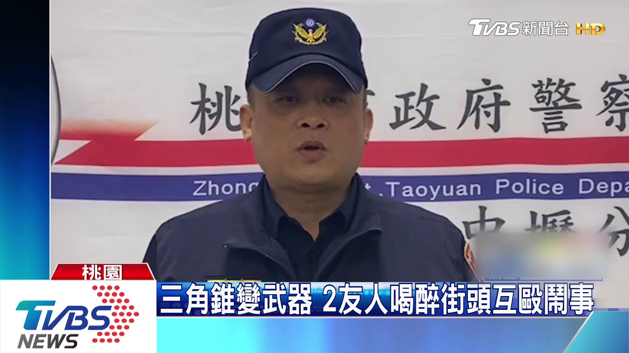 不要打了!醉男大街互毆 民眾勸架嘸用