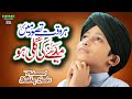 Har Waqt Tassawur Main Madinay Ki Gali Muhammad Shahbaz Qadri New Heart Touching Naat 2020