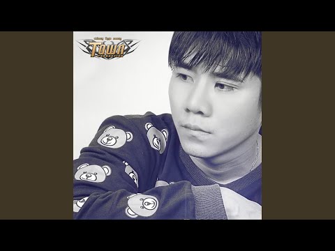 មេឃកំពុងភ្លៀងហើយ