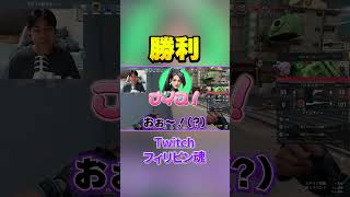 これが勝つってことか.... #ヴァロラント #valorant