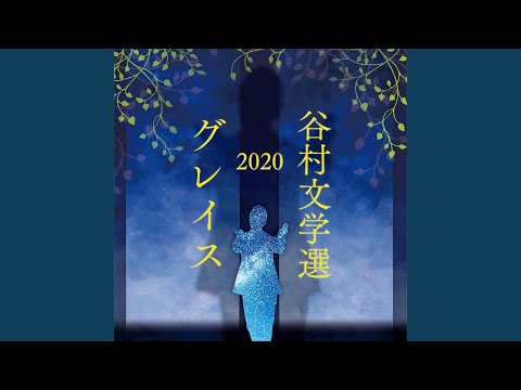 Iihi Tabidachi - Iihi Tabidachi Nishie -Kumikyoku のサムネイル