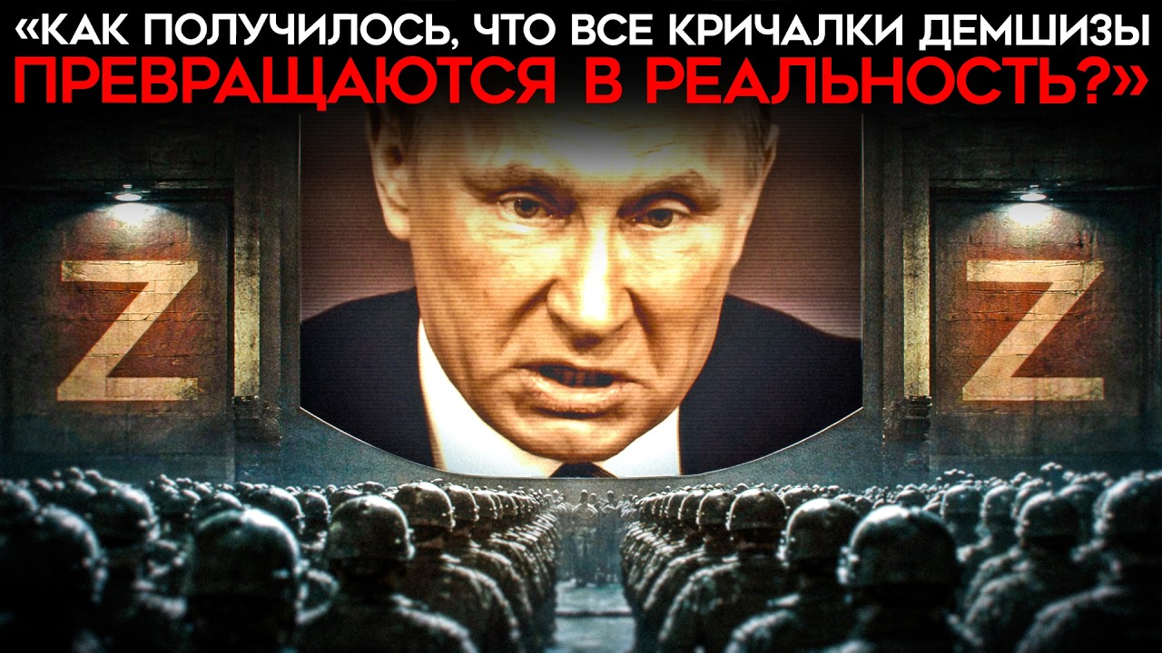 «НАША СТРАНА ПРЕДАНА И ПРОДАНА». Военные и z-блогеры разочаровались в Путине