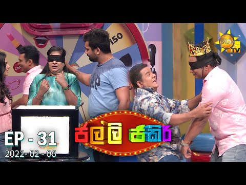 Hiru TV