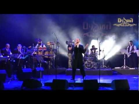 תזמורת המנגנים ושלומי גרטנר | HaMenagnim & Shloime Gertner - Live! HD