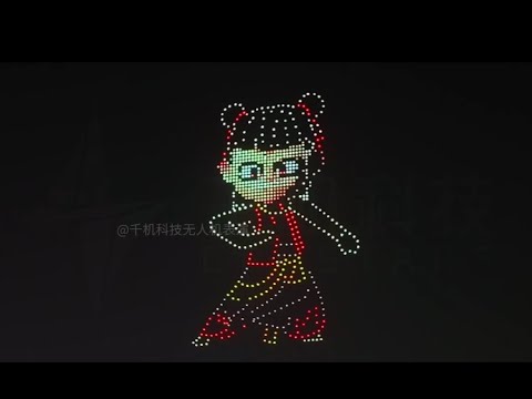 1000 drones performance