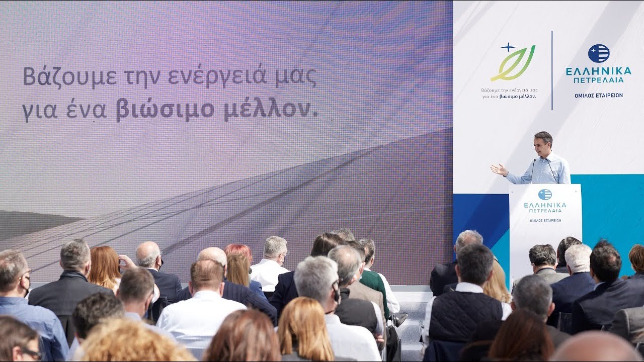 Ομιλία του Πρωθυπουργού Κυριάκου Μητσοτάκη στα εγκαίνια του φωτοβολταϊκού πάρκου στην Κοζάνη