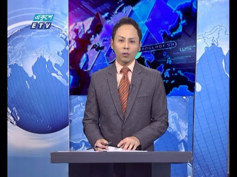 09 PM News || রাত ০৯টার সংবাদ || 28 May 2021 || ETV News