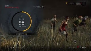 Dead by Daylight_20240314231301