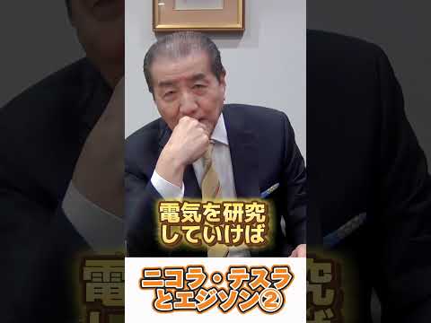 レトロ シリーズ #ThrowbackMonday: ニコラ テスラ – 天才と狂気の間