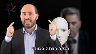 Парашат Толдот / Раввин Йони Лави (הרב יוני לביא) - התמונה מוצגת ישירות מתוך אתר האינטרנט יוטיוב. זכויות היוצרים בתמונה שייכות ליוצרה. קישור קרדיט למקור התוכן נמצא בתוך דף הסרטון