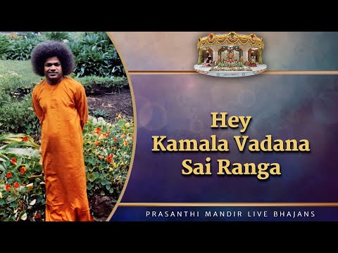 Hey Kamala Vadana Sai Ranga | Prasanthi Mandir Live Bhajans | Sai Kulwant Hall