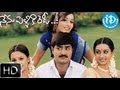 Nenu Pelliki Ready 2003 HD Full Length Telugu Film Srikanth Sangeetha Laya Anitha