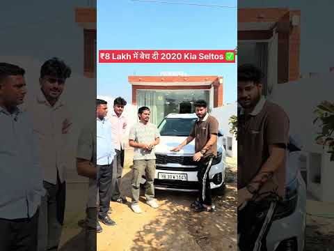I SOLD my Kia Seltos 2020 Base Model Finally.. 🥺 - Price ? 💸
