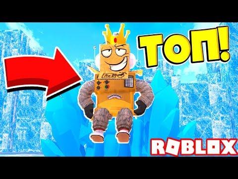 ПОСТРОИЛ САМЫЙ КРУТОЙ В МИРЕ ЛЕДЯНОЙ ЗАМОК! Roblox