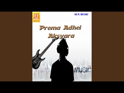 Dura Aakashare Janha