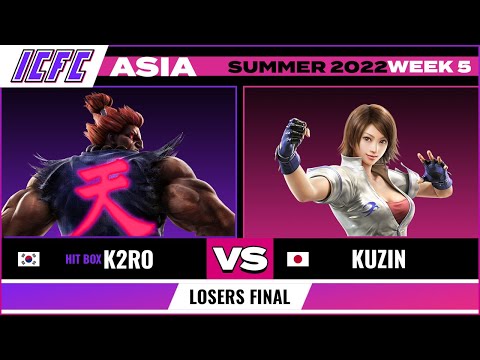 K2RO (Akuma) vs Kuzin (Asuka) Losers Final ICFC TEKKEN Asia: Summer 2022 Week 5