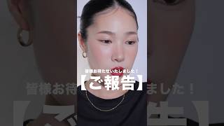 ついに、、、！夢がまた一つ叶いました😭
