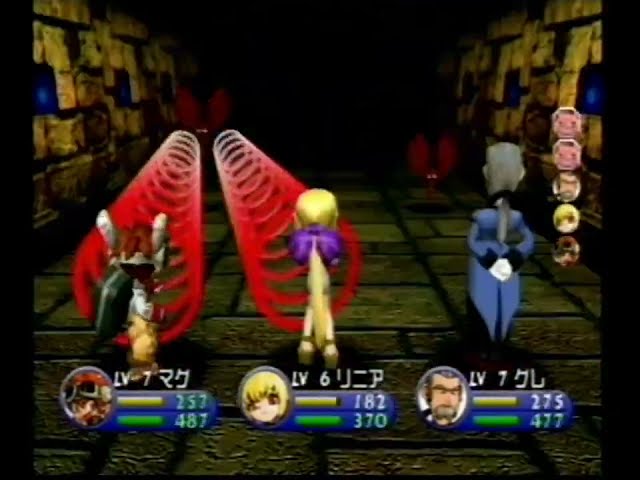 Evolution Worlds (NTSC)