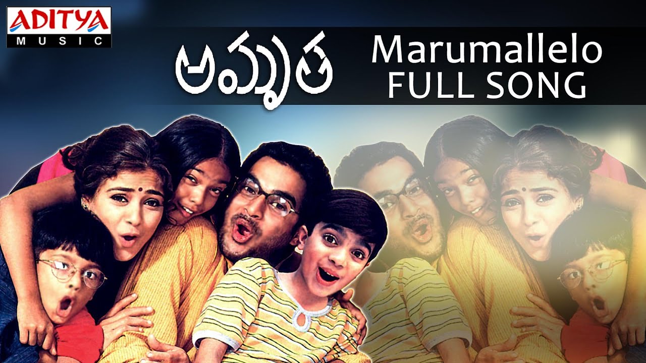 Marumallelo Lyrics  | Amrutha | Keerthana, Madhavan, Nandita Das, Simran | A.R.Rahman | A.R.Rahman