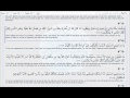 Quran 012 Yusuf, Shaikh Mishary Rashid Al-Afasy ...