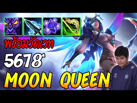 Moon Queen, Don't Be Disrespectful to the Moon King (CM) | 5678 HoN