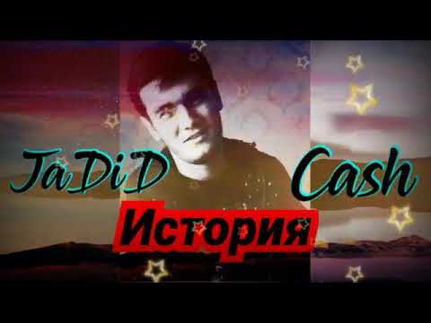 JaDiD  CaSh    История любви