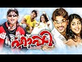 Happy Malayalam Full Movie Allu Arjun Genelia