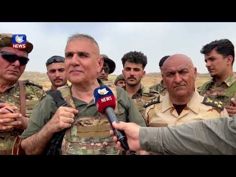 بەڤیدیۆ.. لیوا مەردان چاوشین: خۆشبەختانە لەئێستادا هیچ مۆڵگەیەکی داعش لە ناوچەکەدا نییە