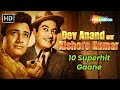 Dev Anand Aur Kishore Kumar Ke 10 Superhit Gaane Johny Mera Naam Joshila Teen Devian