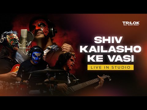 Shiv Kailasho Ke Vasi - Trilok | Live In Studio | Devotional Rock | Powered by @boAt-lifestyle 